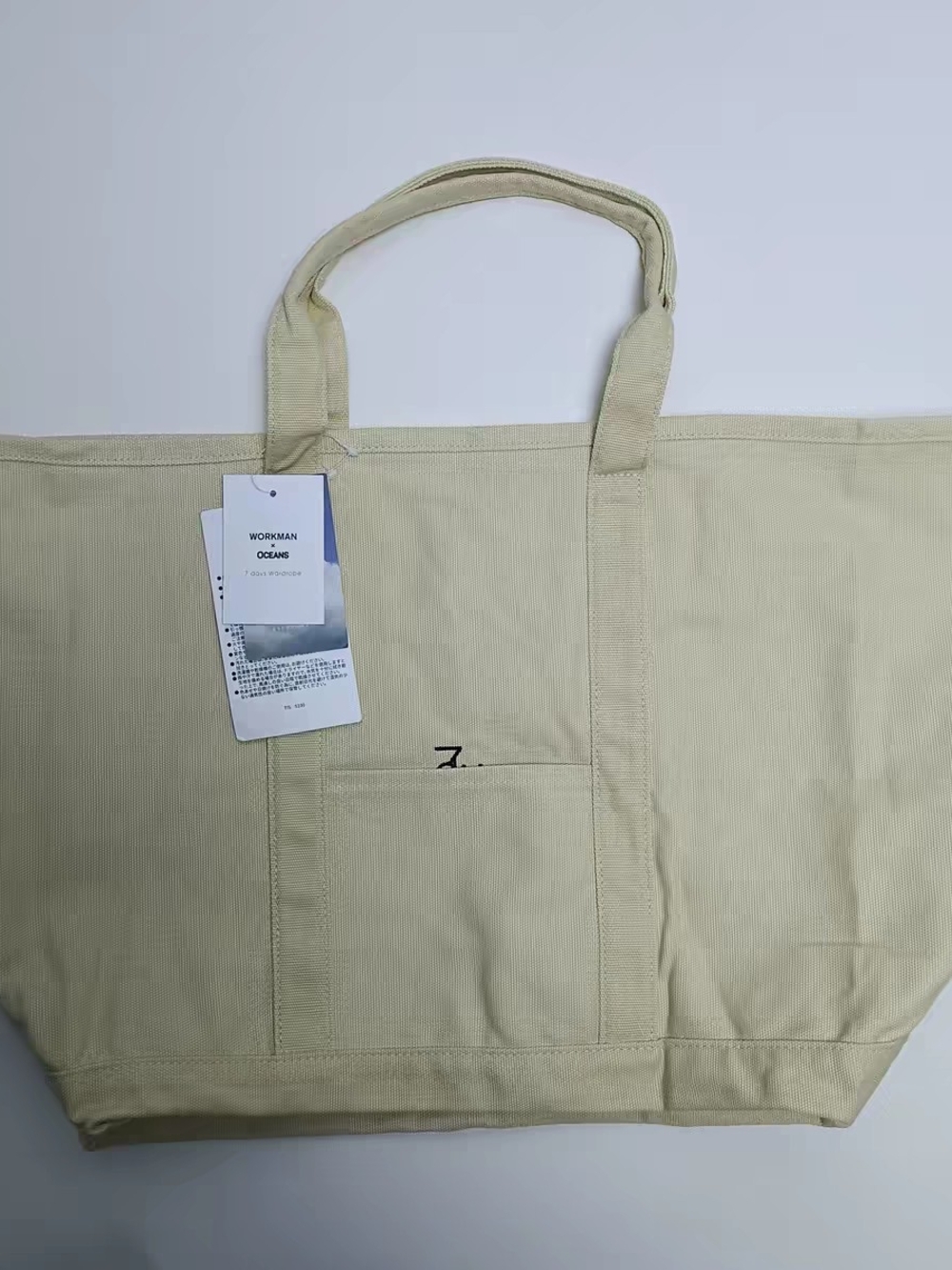 Large Canvas Tote Bag in Light Beige, New With Tag, NWT, Workman X Oceans
